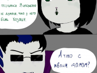 Превью выпуска №23