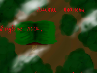 Превью выпуска №31