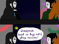 Превью выпуска №58