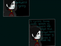 Превью выпуска №87