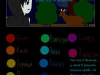 Превью выпуска №89