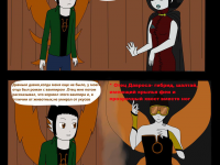 Превью выпуска №97