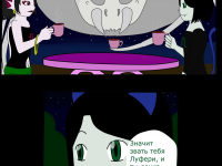 Превью выпуска №106