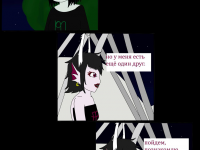 Превью выпуска №111