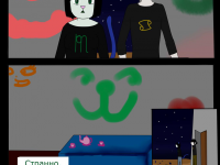 Превью выпуска №119