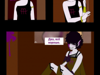 Превью выпуска №131