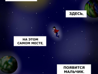 Превью выпуска №182