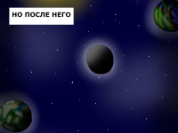 Превью выпуска №184