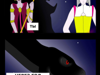 Превью выпуска №186