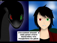 Превью выпуска №188