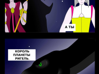 Превью выпуска №189