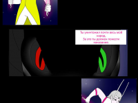 Превью выпуска №190