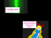 Превью выпуска №201