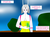 Превью выпуска №203