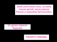 Превью выпуска №204