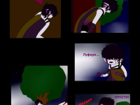 Превью выпуска №207