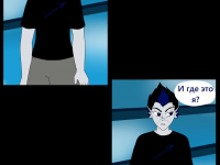 Превью выпуска №259