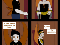 Превью выпуска №265