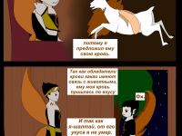 Превью выпуска №267