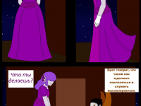 Превью выпуска №276