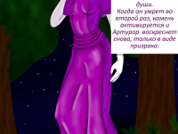 Превью выпуска №283