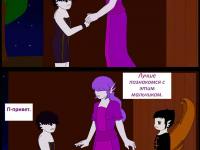 Превью выпуска №286