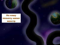 Превью выпуска №297