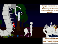 Превью выпуска №301