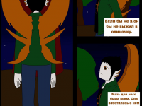 Превью выпуска №303