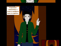 Превью выпуска №310