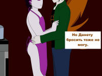 Превью выпуска №312