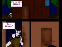 Превью выпуска №337