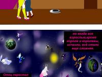 Превью выпуска №414