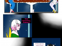 Превью выпуска №428