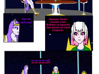 Превью выпуска №438