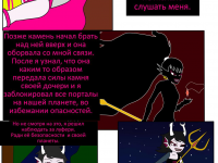 Превью выпуска №445