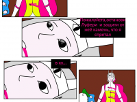 Превью выпуска №446