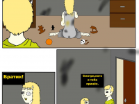 Превью выпуска №455