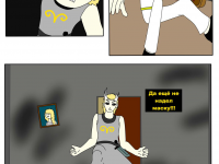 Превью выпуска №458