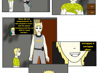 Превью выпуска №459