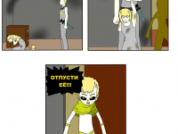 Превью выпуска №460