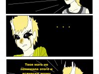 Превью выпуска №463