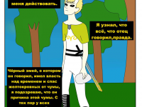 Превью выпуска №465