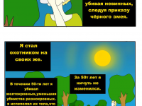 Превью выпуска №466