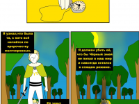 Превью выпуска №467