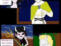 Превью выпуска №470