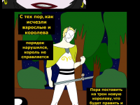 Превью выпуска №471