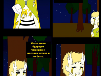 Превью выпуска №494