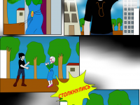 Превью выпуска №505