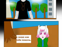 Превью выпуска №508